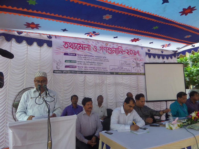 জনগনের সেবা দিতে হবে অন্যথায় বাড়ী চলে যেতে হবে-দুদক কমিশনার