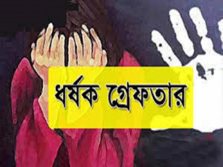 মুক্তাগাছায় ২ ছাত্রী গণধর্ষণের অভিযোগে গ্রেফতার ৪
