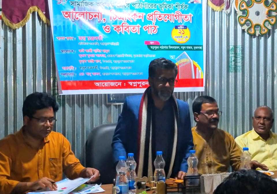 আলোচনা, চিত্রাঙ্কন ও কবিতা পাঠে মুক্তাগাছা স্বপ্নপূরণ পাঠাগারের শহীদ দিবস ও আন্তর্জাতিক মাতৃভাষা দিবস পালন